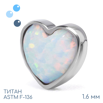 Накрутка Heart OP-08 1.6 мм